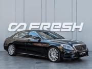 Mercedes-Benz S-Класс VI (W222 C217) Краснодар  - изображение 29