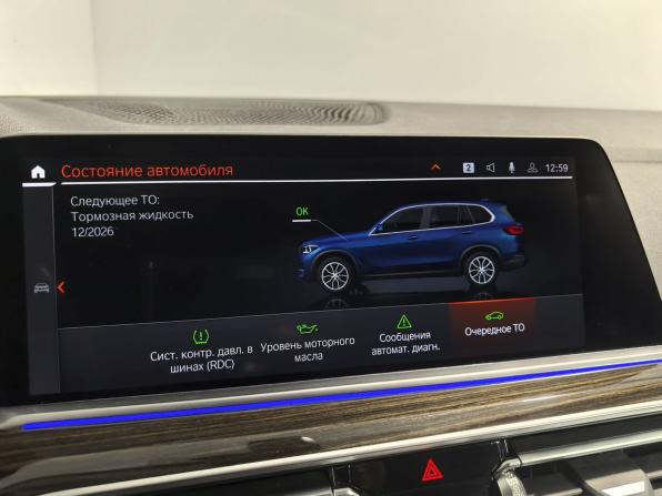 BMW X5 IV (G05/G18) с пробегом 2021 года, цена 5 250 000 рублей, 139569 км, внедорожник, Автокод Объявления