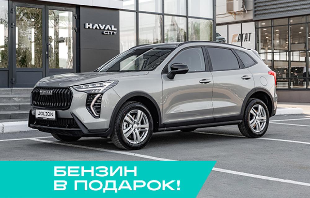 Haval Jolion I Рестайлинг 2 Волгоград  - изображение 1