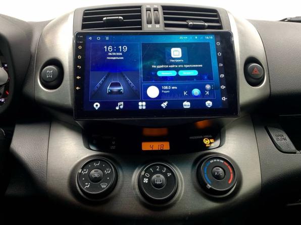 Toyota RAV4 III (XA30) Рестайлинг с пробегом 2012 года, цена 1 369 000 рублей, 181500 км, внедорожник, Автокод Объявления