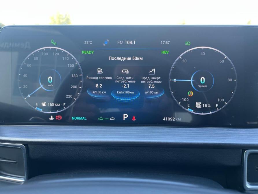 Chery Tiggo 7 Pro Plug-in Hybrid Пермь  - изображение 22