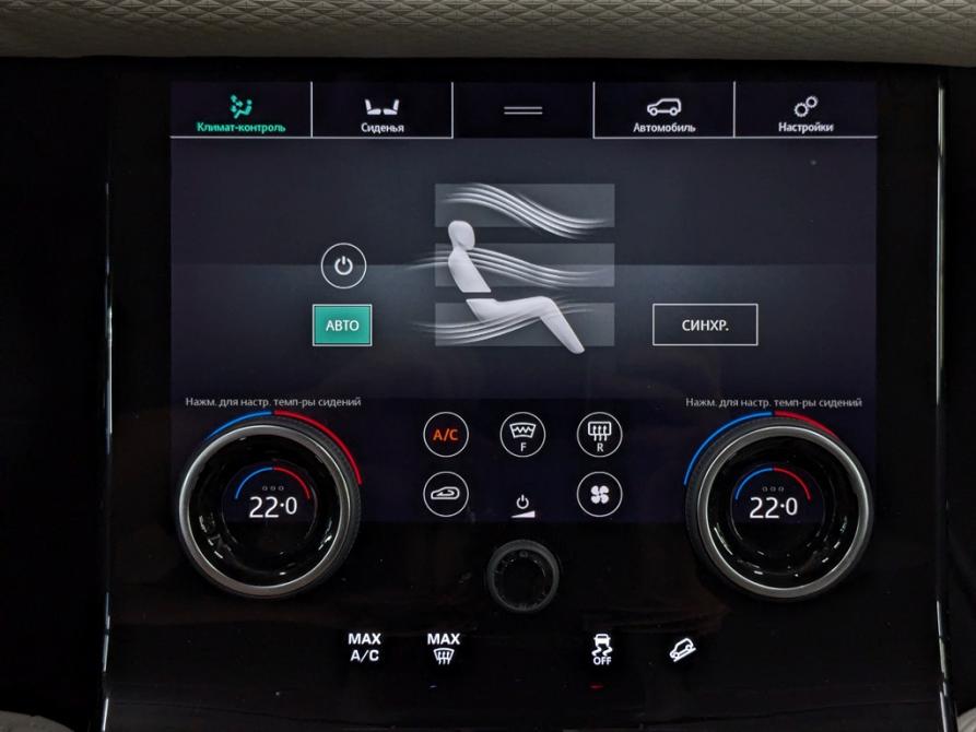 Land Rover Range Rover Velar I Москва  - изображение 25