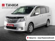 Nissan Serena IV (C26) Иркутск  - изображение 24