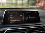 BMW 7 серии VI (G11/G12) Рестайлинг Санкт-Петербург  - изображение 61