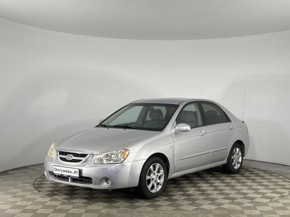 Kia Cerato I с пробегом 2005 года, цена 590 000 рублей, 218543 км, седан, Автокод Объявления