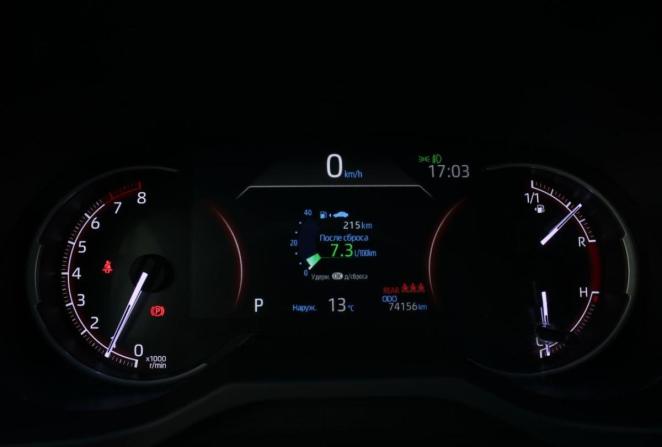 Toyota RAV4 V (XA50) с пробегом 2021 года, цена 3 990 000 рублей, 74156 км, внедорожник, Автокод Объявления