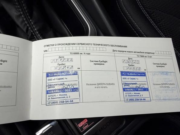 Subaru Forester V Рестайлинг с пробегом 2021 года, цена 2 290 000 рублей, 193446 км, внедорожник, Автокод Объявления