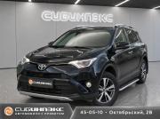 Toyota RAV4 IV (XA40) Рестайлинг Кемерово  - изображение 7