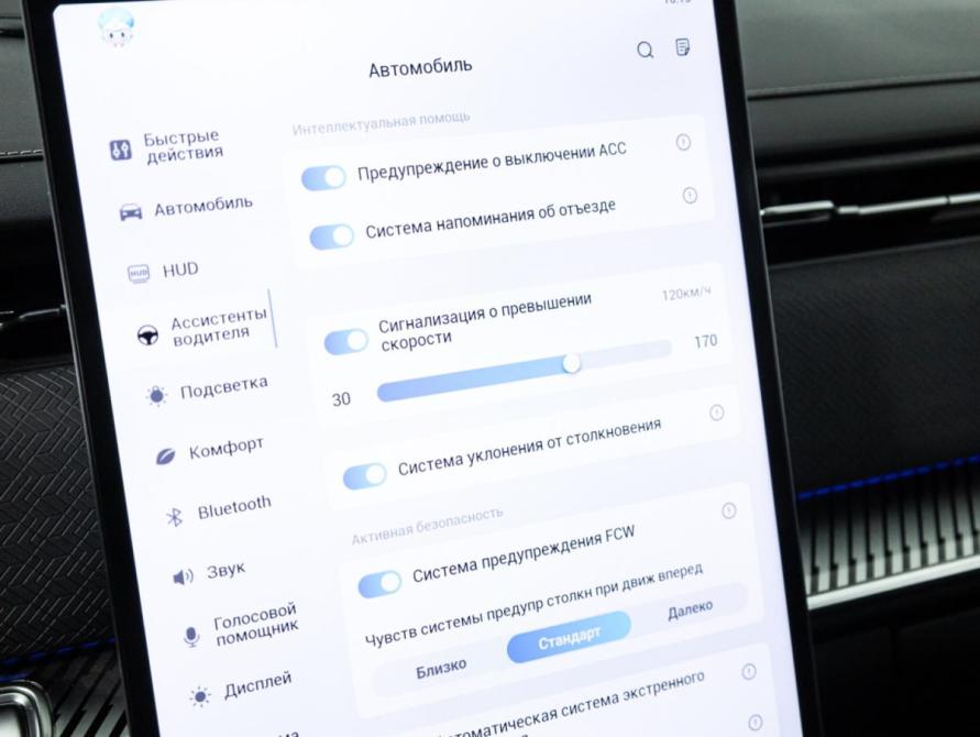 Jaecoo J7 I Санкт-Петербург  - изображение 19