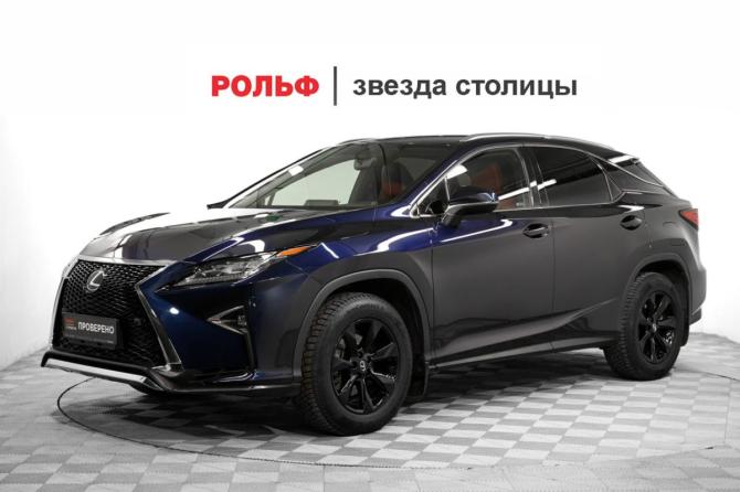 Lexus RX IV с пробегом 2016 года, цена 3 300 000 рублей, 83412 км, внедорожник, Автокод Объявления