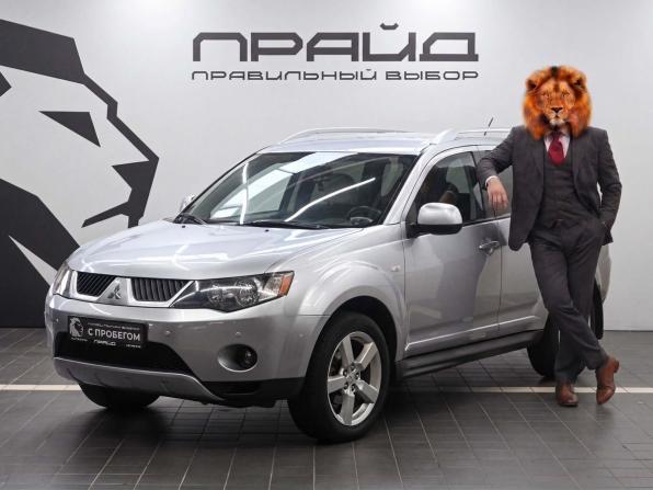 Mitsubishi Outlander II с пробегом 2008 года, цена 1 209 900 рублей, 140118 км, внедорожник, Автокод Объявления