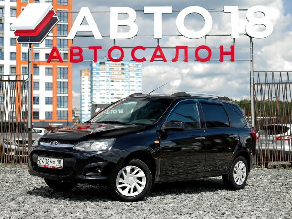 Lada (ВАЗ) Kalina II