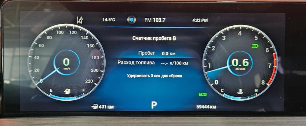 Chery Tiggo 7 Pro Max I Вологда  - изображение 10