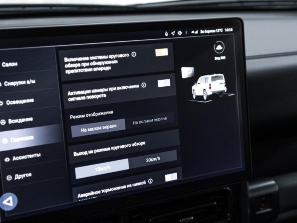 Haval H9 II с пробегом 2024 года, цена 3 797 890 рублей, 33379 км, внедорожник, Автокод Объявления