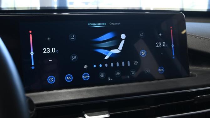 Chery Tiggo 7 Pro Max I с пробегом 2024 года, цена 1 770 000 рублей, 41185 км, внедорожник, Автокод Объявления