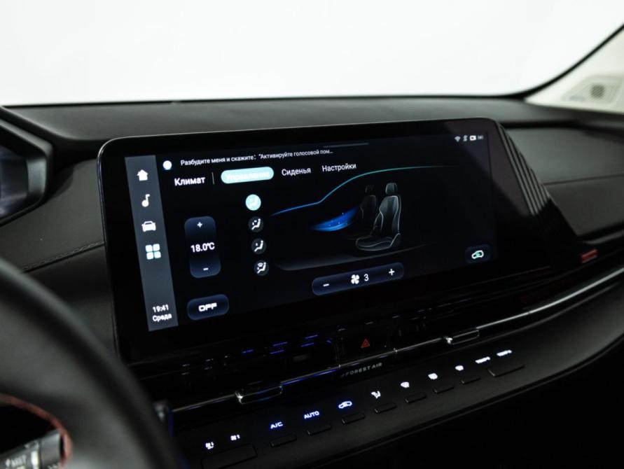 Changan CS55 Plus II Санкт-Петербург  - изображение 17