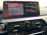 BMW 5 серии VII (G30/G31/G38) Рестайлинг Красноярск  - изображение 70