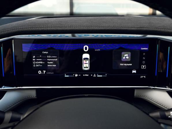 Geely Atlas II с пробегом 2024 года, цена 2 675 000 рублей, 63348 км, внедорожник, Автокод Объявления