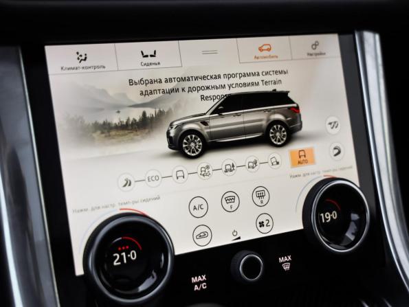 Land Rover Range Rover Sport II Рестайлинг с пробегом 2021 года, цена 12 171 500 рублей, 21525 км, внедорожник, Автокод Объявления
