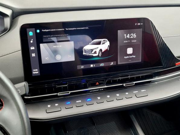 Changan CS55 Plus II с пробегом 2024 года, цена 2 090 000 рублей, 30796 км, внедорожник, Автокод Объявления