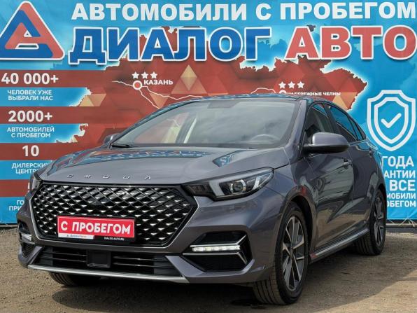 Omoda S5 с пробегом 2023 года, цена 1 600 000 рублей, 13640 км, седан, Автокод Объявления
