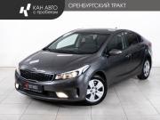 Kia Cerato III Рестайлинг (Classic) Казань  - изображение 17