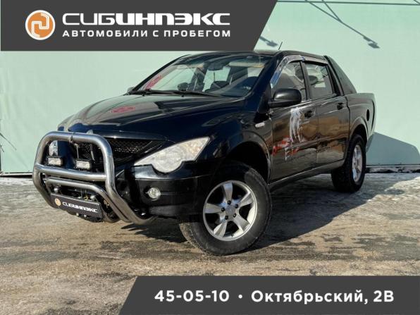 SsangYong Actyon Sports I с пробегом 2006 года, цена 429 000 рублей, 222782 км, пикап, Автокод Объявления