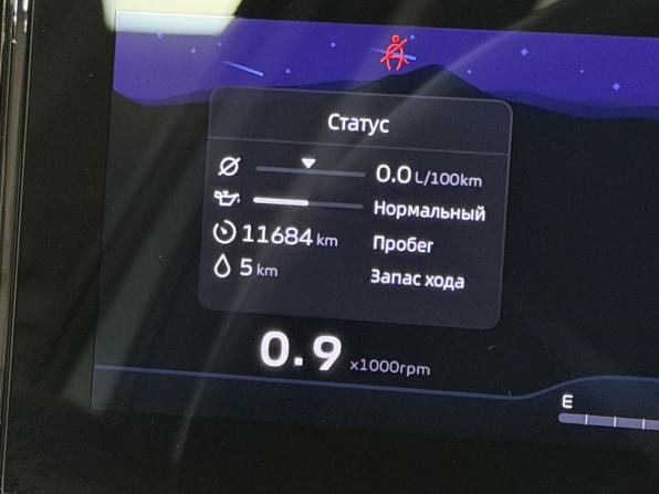 Geely Atlas II с пробегом 2024 года, цена 3 120 000 рублей, 11684 км, внедорожник, Автокод Объявления
