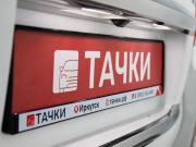 Lexus GX II Иркутск  - изображение 53