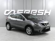 Nissan Qashqai II Ростов-на-Дону  - изображение 20