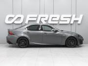 Lexus IS III Рестайлинг Ростов-на-Дону  - изображение 25
