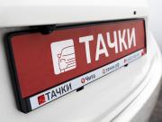 Nissan Note II Чита  - изображение 37