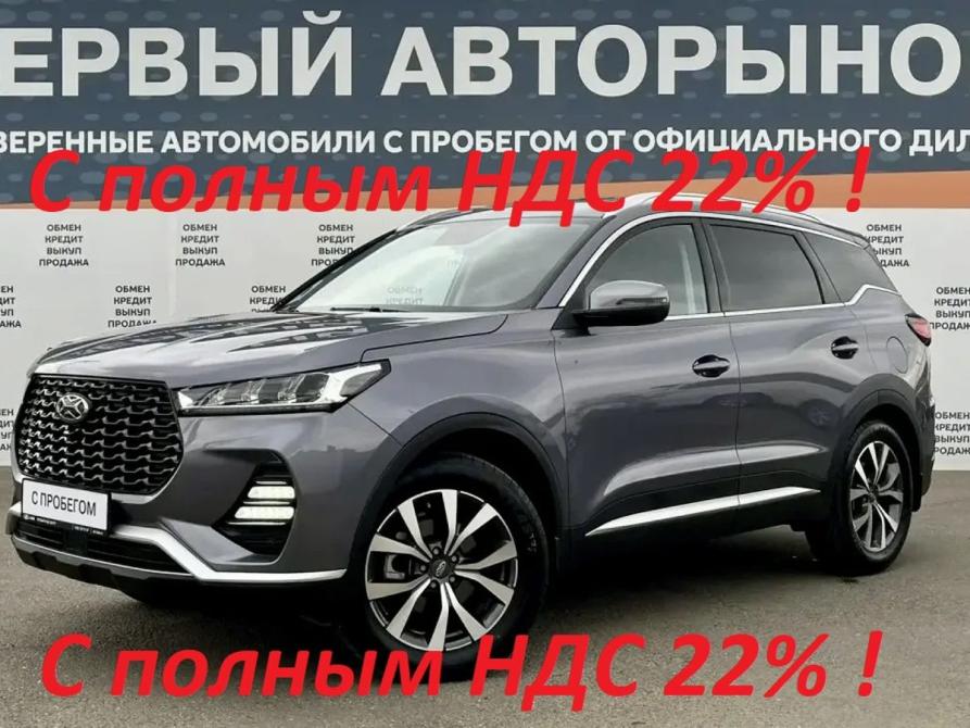 Xcite X-Cross 7 Краснодар  - изображение 1