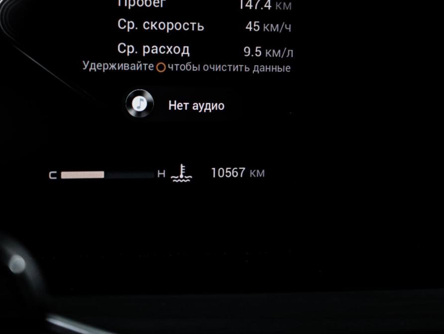 Exeed RX Москва  - изображение 12