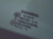 Changan UNI-S (CS55 Plus) Волгоград  - изображение 52