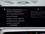 BMW X6 III (G06) Москва  - изображение 62
