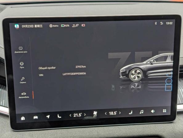 Zeekr 001 I с пробегом 2023 года, цена 5 385 000 рублей, 27954 км, хэтчбек, Автокод Объявления
