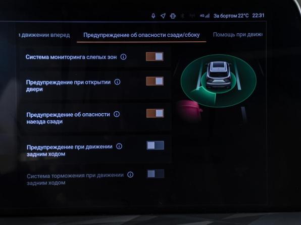 Haval F7 II с пробегом 2024 года, цена 2 682 900 рублей, 29069 км, внедорожник, Автокод Объявления