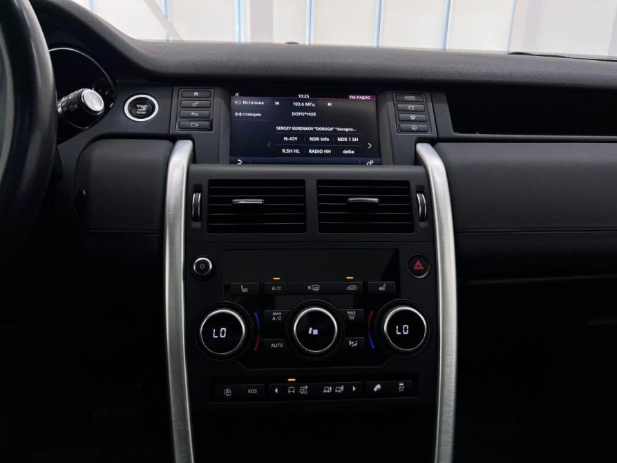 Land Rover Discovery Sport I Волгоград  - изображение 17