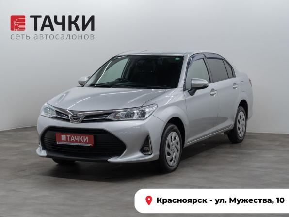 Toyota Corolla XI (E160 E170) Рестайлинг 2 с пробегом 2020 года, цена 1 440 000 рублей, 67000 км, седан, Автокод Объявления