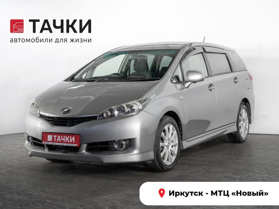 Toyota Wish II Иркутск  - изображение 1
