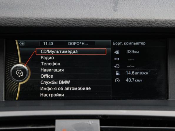 BMW X3 II (F25) с пробегом 2012 года, цена 1 570 000 рублей, 194618 км, внедорожник, Автокод Объявления