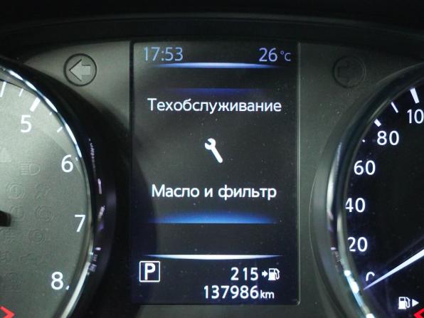 Nissan X-Trail III Рестайлинг с пробегом 2019 года, цена 2 240 000 рублей, 138000 км, внедорожник, Автокод Объявления