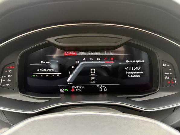 Audi A7 II (4K) с пробегом 2021 года, цена 4 550 000 рублей, 140650 км, лифтбек, Автокод Объявления