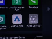 JETOUR T2 Москва  - изображение 44