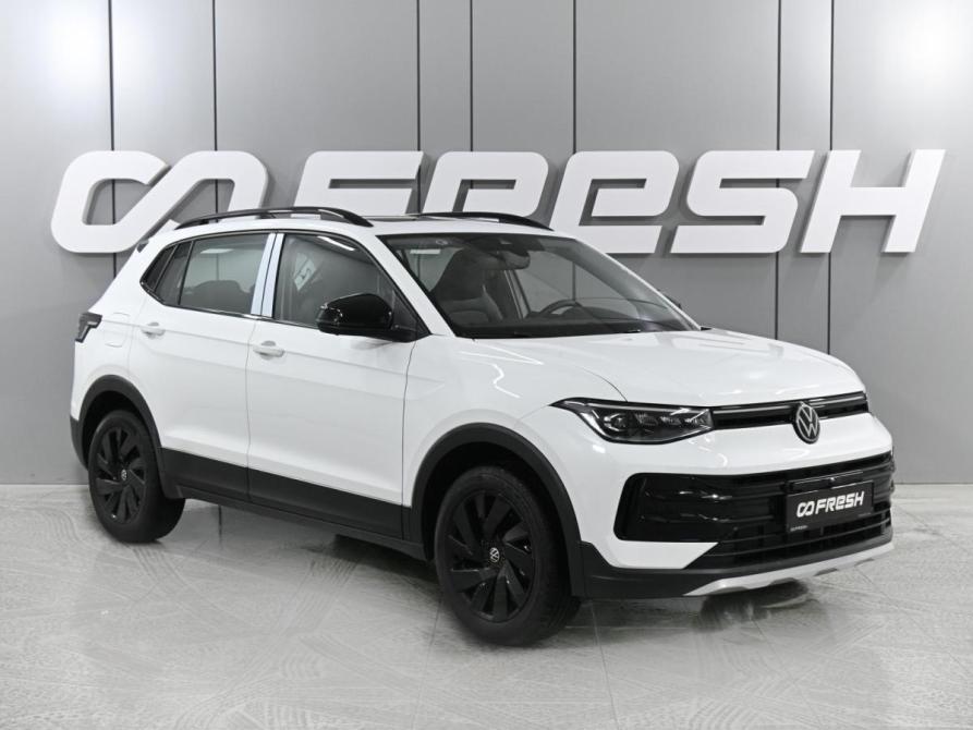 Volkswagen Tharu XR Ростов-на-Дону  - изображение 1