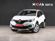 Renault Kaptur I Екатеринбург  - изображение 19