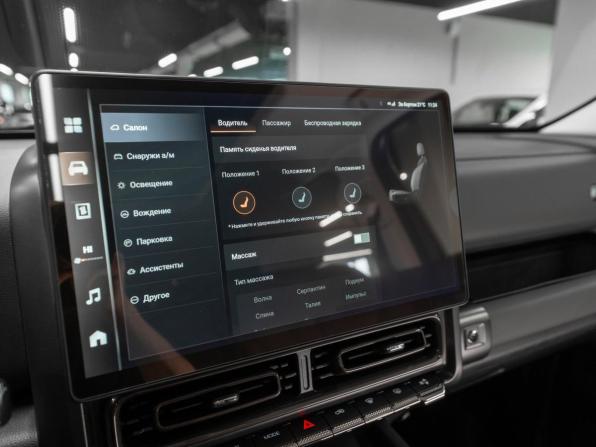Haval H9 II с пробегом 2024 года, цена 4 330 000 рублей, 13161 км, внедорожник, Автокод Объявления