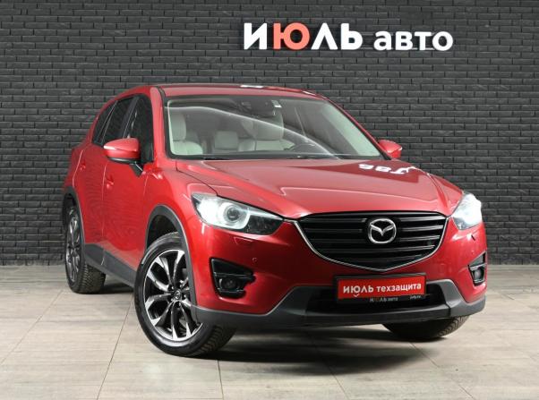 Mazda CX-5 I Рестайлинг с пробегом 2016 года, цена 2 000 000 рублей, 214576 км, внедорожник, Автокод Объявления