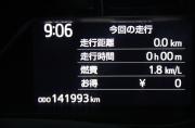 Toyota Vitz III (XP130) Рестайлинг 2 Сургут  - изображение 57